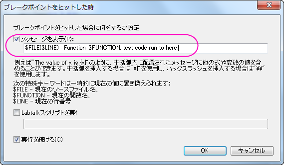 Code Builder When Hit.png