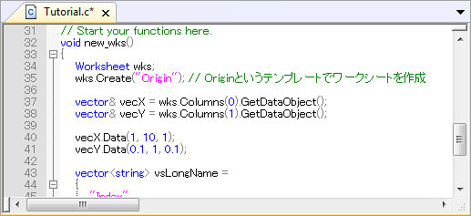 Introduction to Origin C and Code Builde 1.png