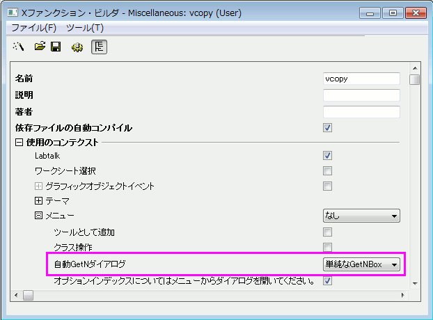 Image:Vcopy smpdlg.png