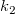 k_{2}