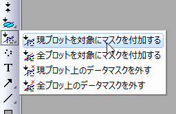 Tutorial FitLinear 002.png