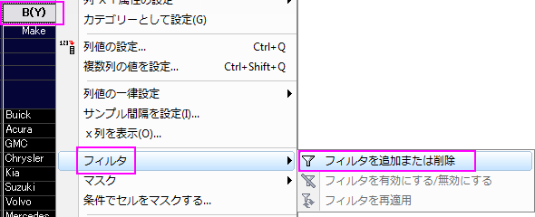Lock Filter with Analysis 01.png