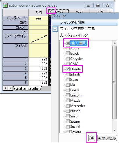 Lock Filter with Analysis 02.png