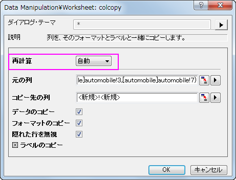 Lock Filter with Analysis 03.png