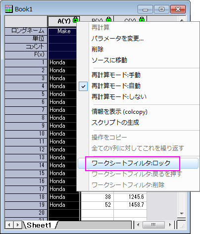 Lock Filter with Analysis 04-vNext.png