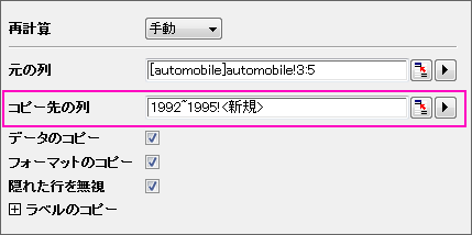 分布曲線投影