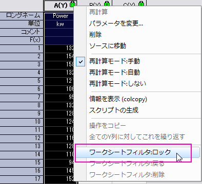 分布曲線投影