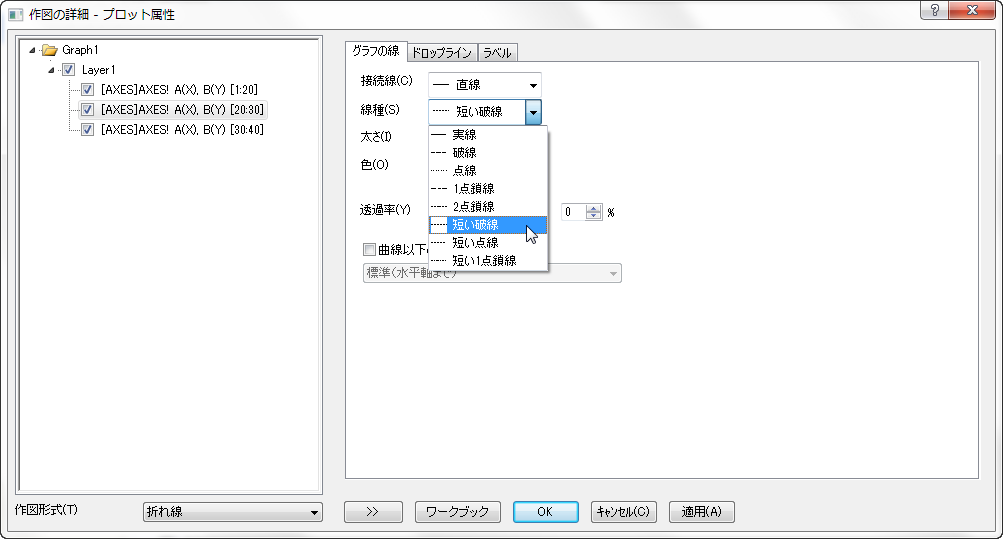 Mark Out a Segment PlotDetails Dialog.png