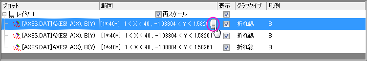Mark Out a Segment Plotsetup dialog2.png