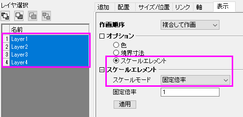 Merge and arrange graph 03.png