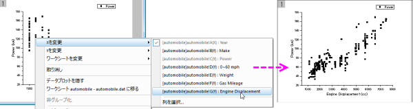 Merge and arrange graph 01.png