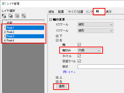 Tutorial81 Merging and Arranging Graphs Axes Tab.png