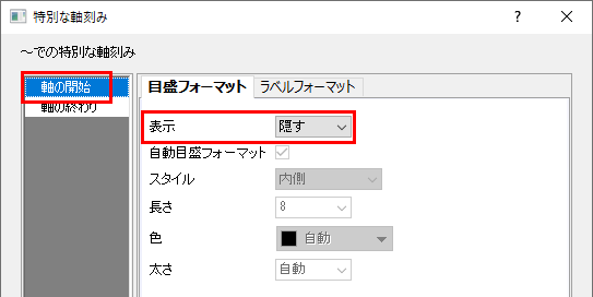 Tutorial81 Merging and Arranging Graphs Hide Tick.png