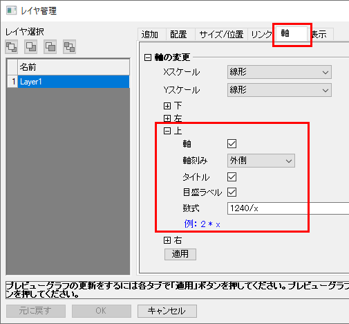 Tutorial81 Merging and Arranging Graphs LM Top Axis.png