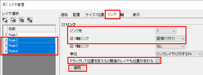Tutorial81 Merging and Arranging Graphs Link Tab.png