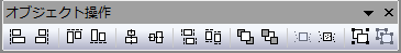 Tutorial81 Merging and Arranging Graphs Object Toolbar.png