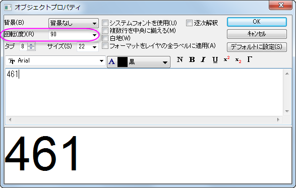 Micro Raman TextProperty.png