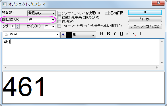 Micro Raman TextProperty.png