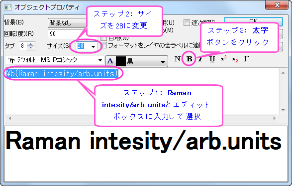 Micro Raman YTitle.png
