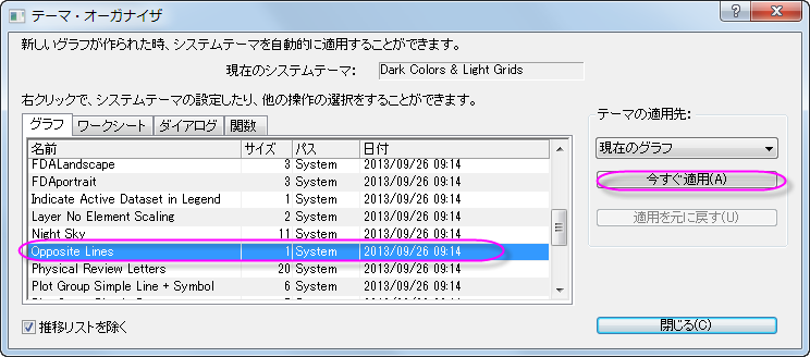 Stack Column Theme Organizer.png
