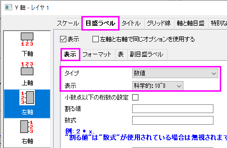 MultiLine with SpecialAnnotation 06.png