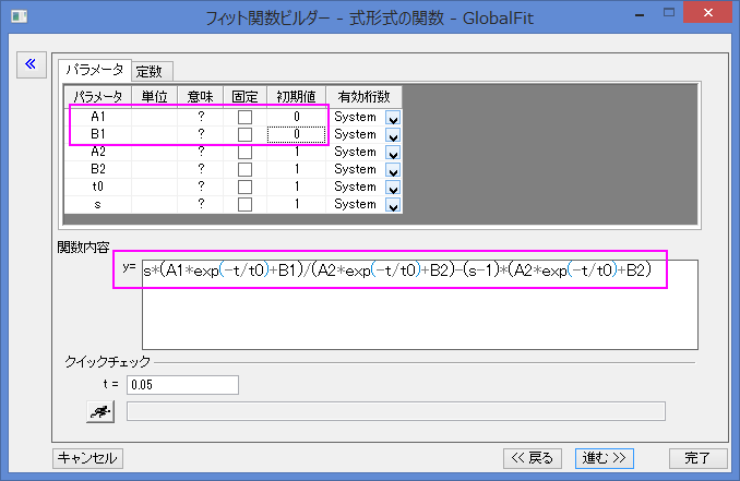 MultiFunctionsFit2-1.png