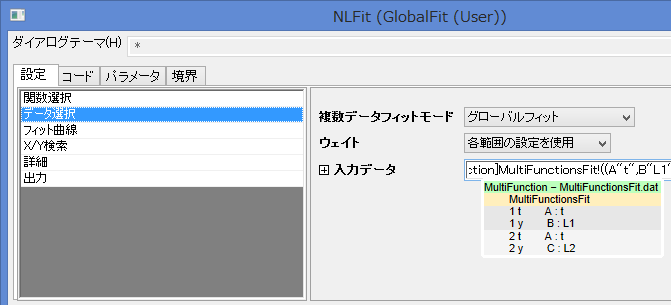 MultiFunctionsFit3.png