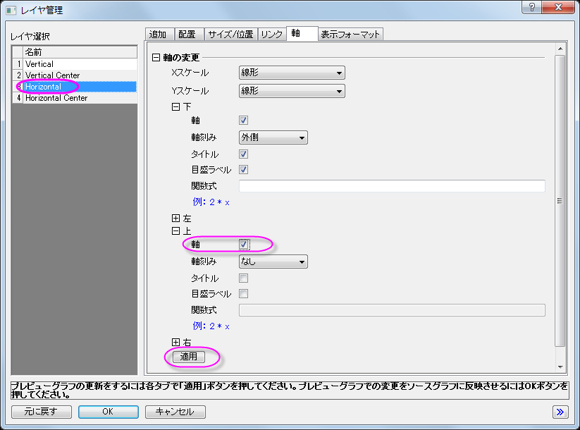 Multiple Layers with Linked Axis tutorial 11.png