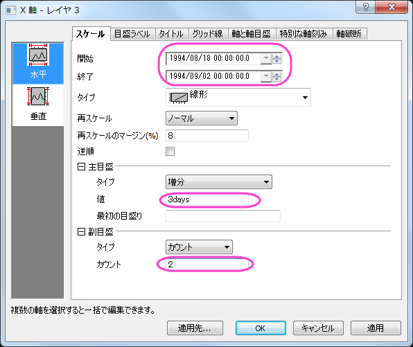 Multiple Layers with Linked Axis tutorial 13.png