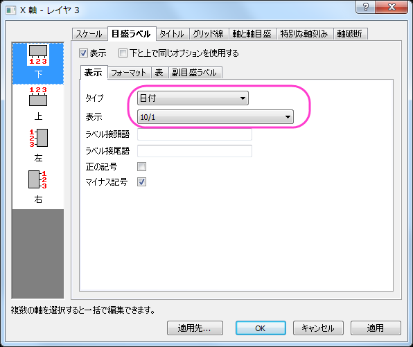 Multiple Layers with Linked Axis tutorial 15.png