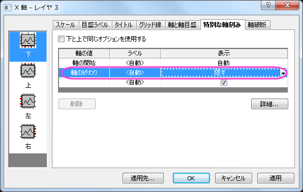 Multiple Layers with Linked Axis tutorial 16.png