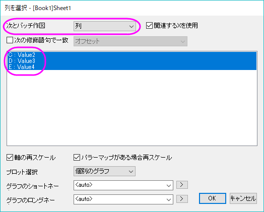 Multiple Layers with Linked Axis tutorial 18.png