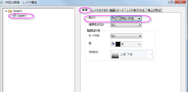 Multiple Layers with Linked Axis tutorial 3.png