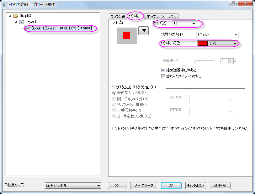 Multiple Layers with Linked Axis tutorial 4.png