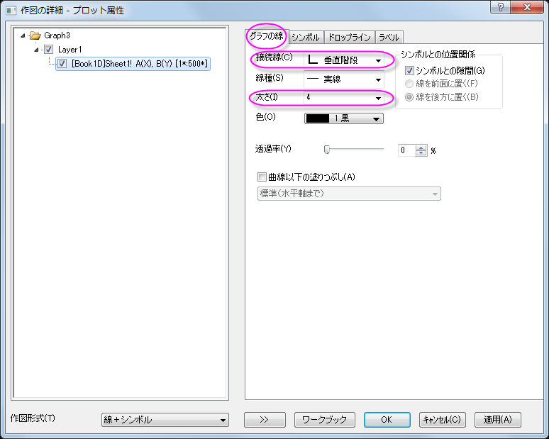 Multiple Layers with Linked Axis tutorial 5.png