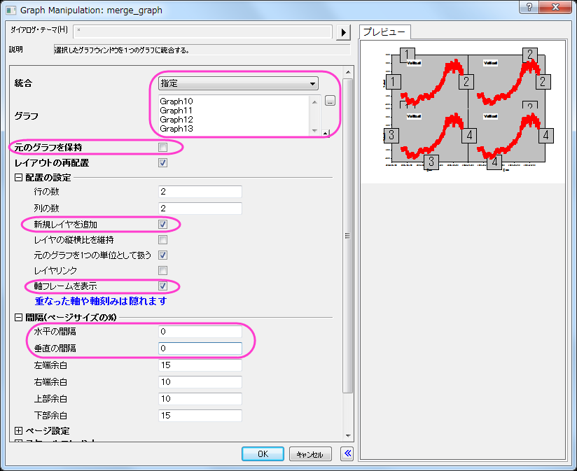 Multiple Layers with Linked Axis tutorial 6.png