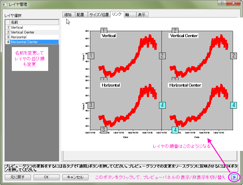 Multiple Layers with Linked Axis tutorial 7.png
