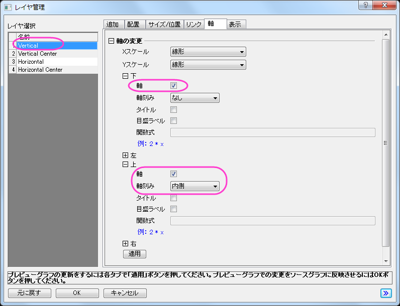 Multiple Layers with Linked Axis tutorial 9.png
