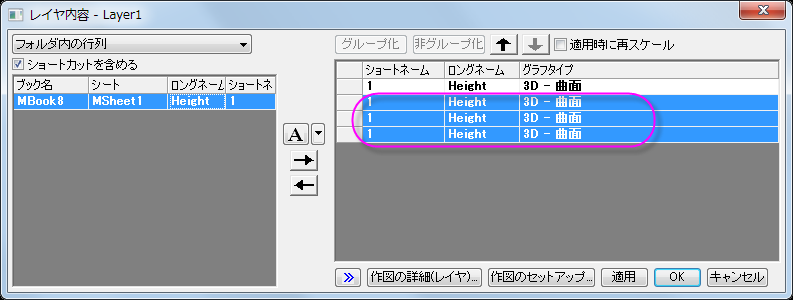 Multiple Surfaces in Same Layer 03.png
