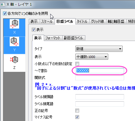 Multiple Surfaces in Same Layer 06.png