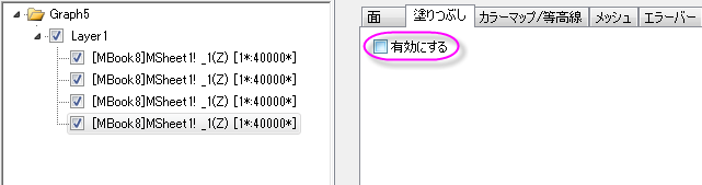 Multiple Surfaces in Same Layer 07.png