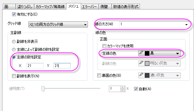 Multiple Surfaces in Same Layer 09.png