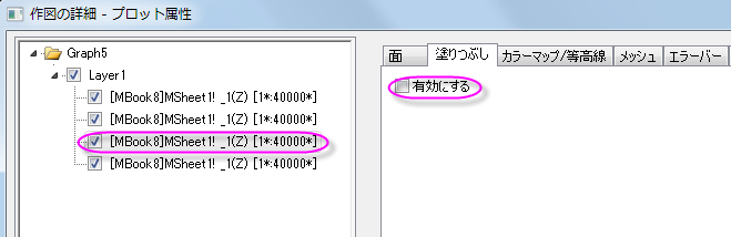 Multiple Surfaces in Same Layer 10.png