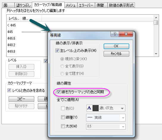 Multiple Surfaces in Same Layer 11.png