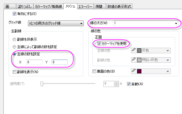 Multiple Surfaces in Same Layer 12.png