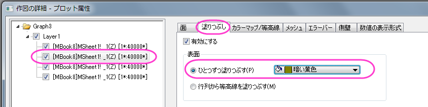 Multiple Surfaces in Same Layer 13.png