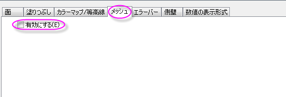 Multiple Surfaces in Same Layer 15.png