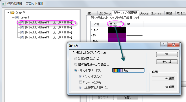 Multiple Surfaces in Same Layer 16.png