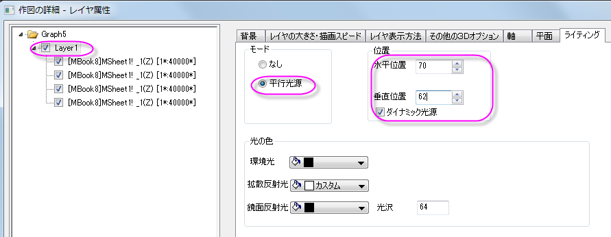 Multiple Surfaces in Same Layer 18.png