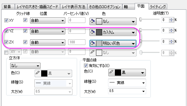 Multiple Surfaces in Same Layer 19.png